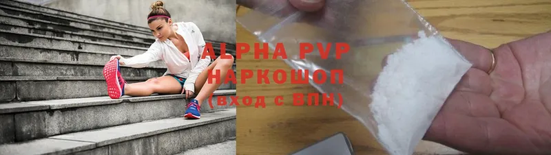 A-PVP мука  mega ссылки  Златоуст 