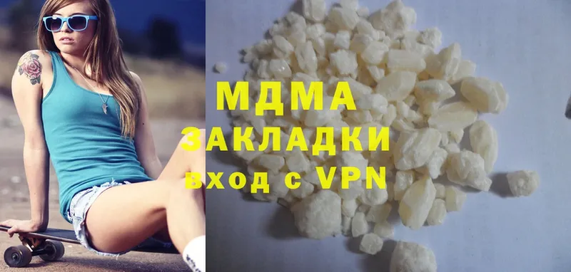 MDMA Molly  цены   ссылка на мегу как войти  Златоуст 